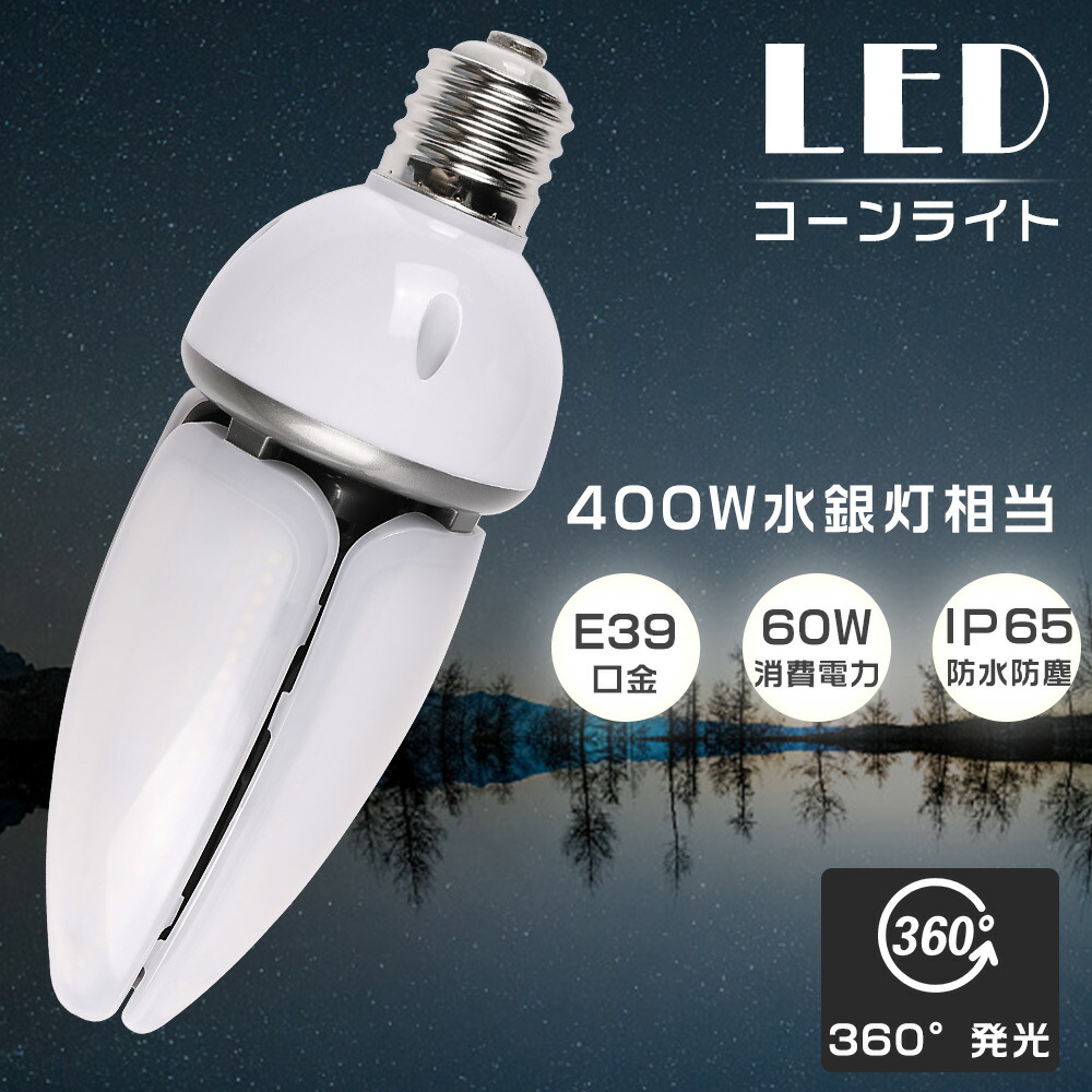楽天市場】安定器 200v 400wの通販