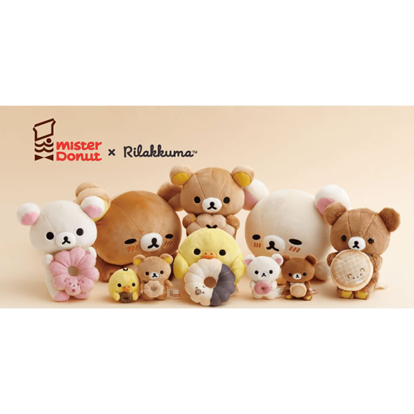 楽天市場】リラックマ ぶらさげぬいぐるみ ミスタードーナツ