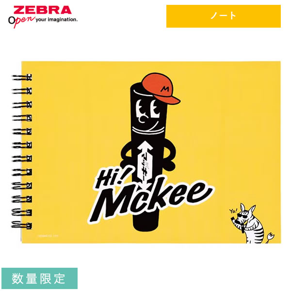 楽天市場】ハイマッキー リングノート 限定 Hi! Mckee! キャラクター