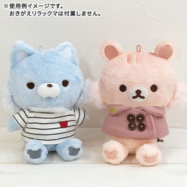 楽天市場】リラックマ おでかけ ぬいぐるみ キーホルダー アオイコ