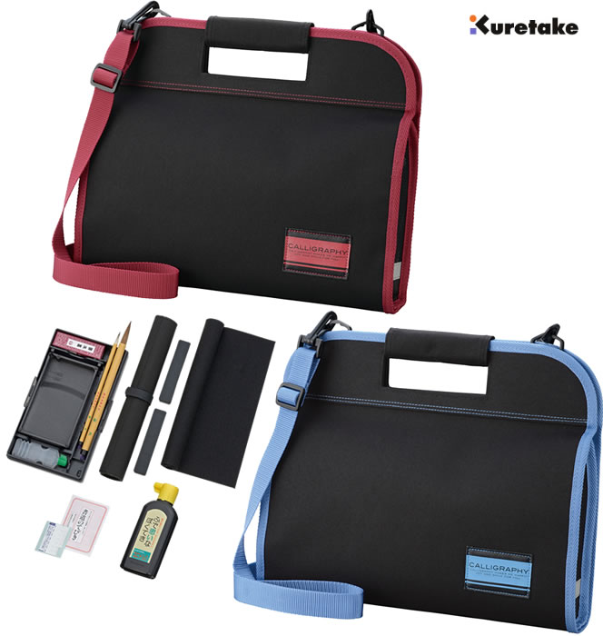 楽天市場】書道セット 女の子 男の子 呉竹 小学生 シンプル おしゃれ