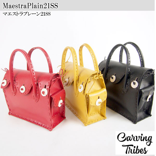 Carving Tribes イエロー かごバッグ 楽天市場】カービングトライブス イエローの通販