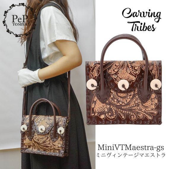 Carving Tribesレザー2wayショルダーバッグ 【ライトブラウン】 中古・古着通販】Carving Tribes (カービングトライブス) Mini Maestra