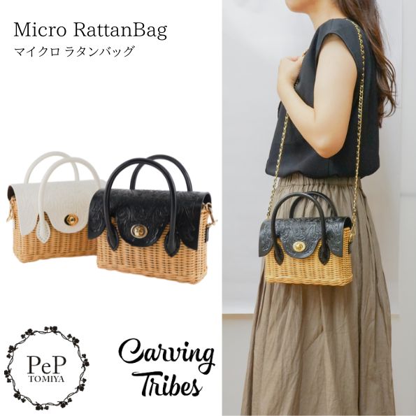 楽天市場】グレースコンチネンタル（かごバッグ｜レディースバッグ