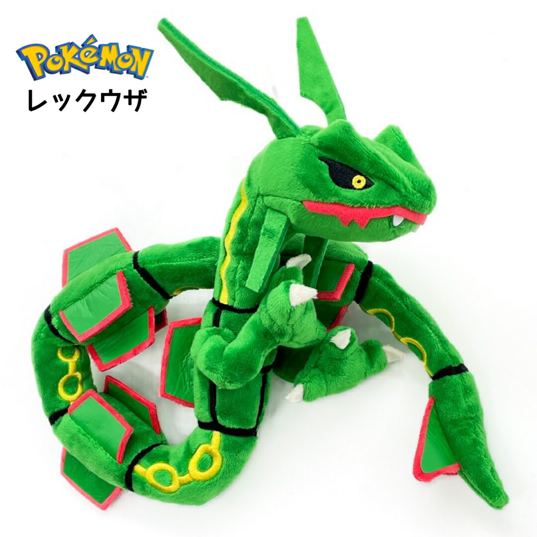 楽天市場】ポケモン ぬいぐるみ レックウザ オールスターコレクション