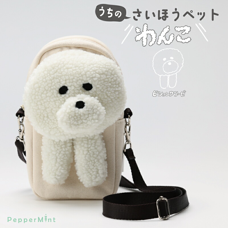 楽天市場 | PepperMint 楽天市場店 - PepperMint 楽天市場店