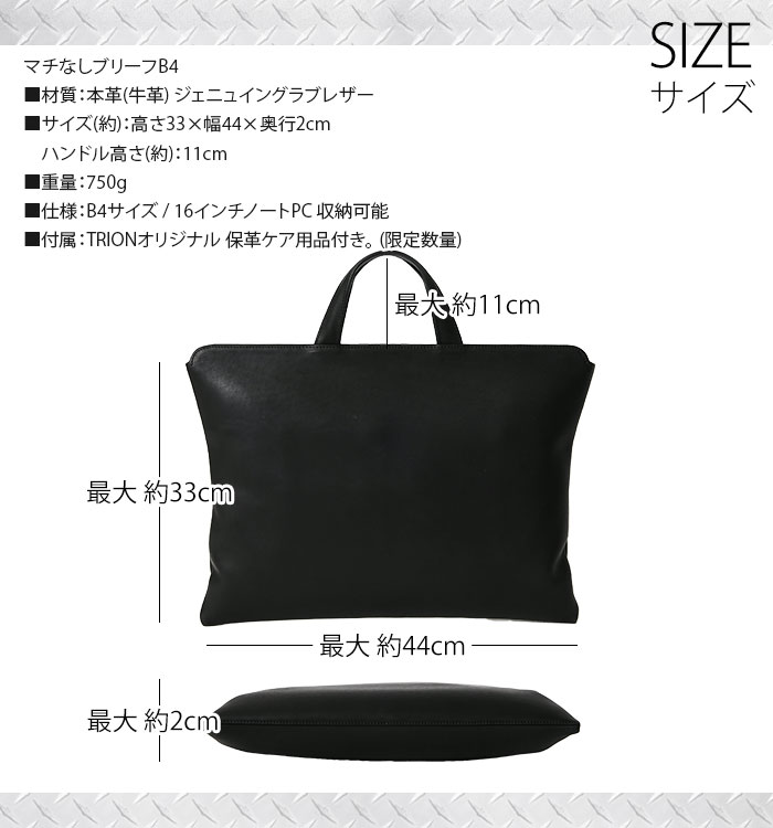 楽天市場】半額【お買い得商品 50%OFF】 通勤バッグ ビジネスバッグ