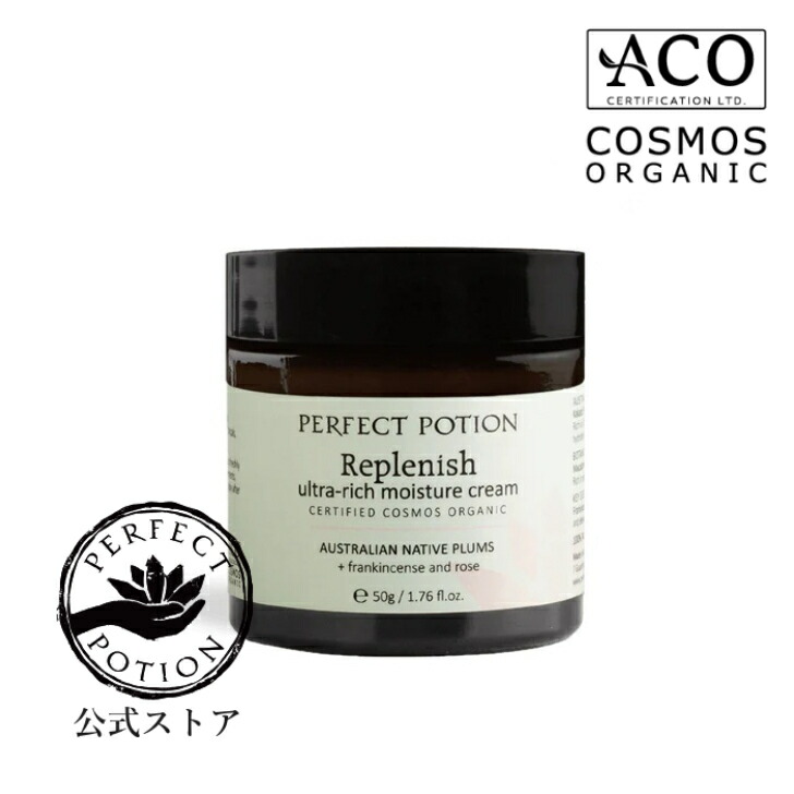 楽天市場】【公式】リプレニッシュ ウルトラリッチ モイスチャー