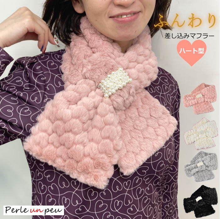 楽天市場】ファー マフラー（柄ハート）の通販