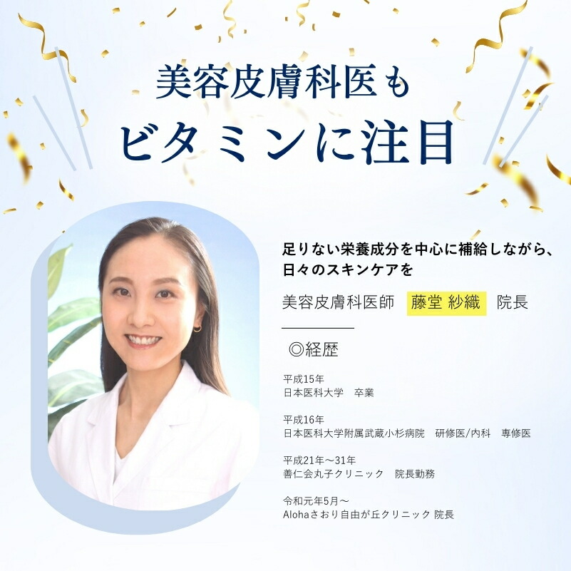 楽天市場】生美容液 3種類 お試し 生美容液 生ビタミン my's マイズ