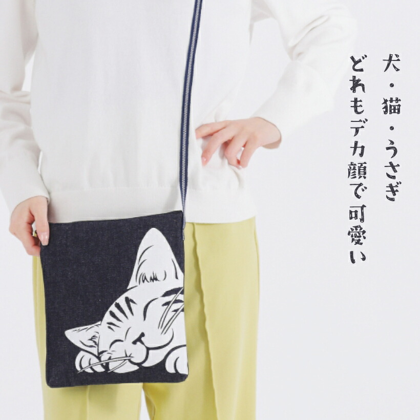 楽天市場】サコッシュ 《 日本製 デカ顔 サコッシュ 》 全10種類