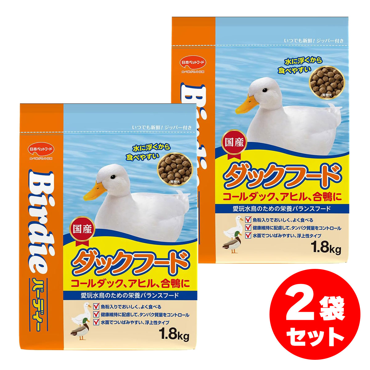 楽天市場】コールダック アヒルの通販