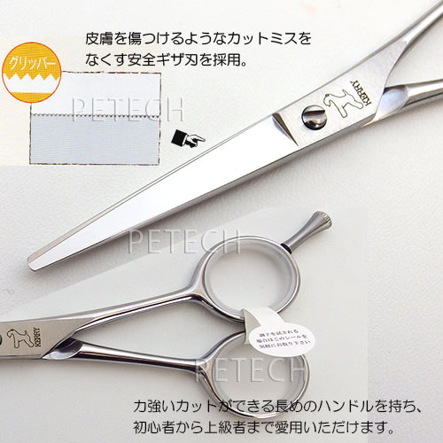 楽天市場】ケリー TP-55S ギザ刃 ミニシザー トリミングシザー