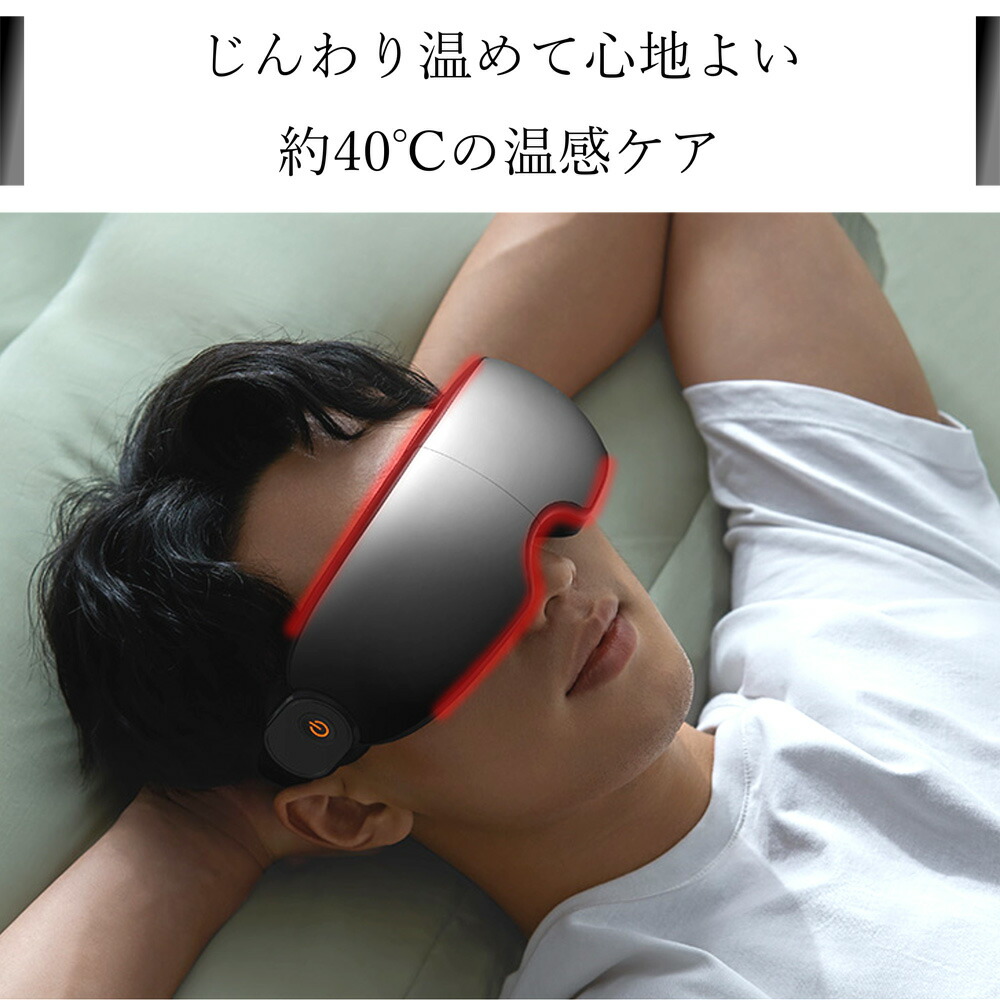 楽天市場】フィリップス PHILIPS アイケア 目元 マッサージ器 ホット