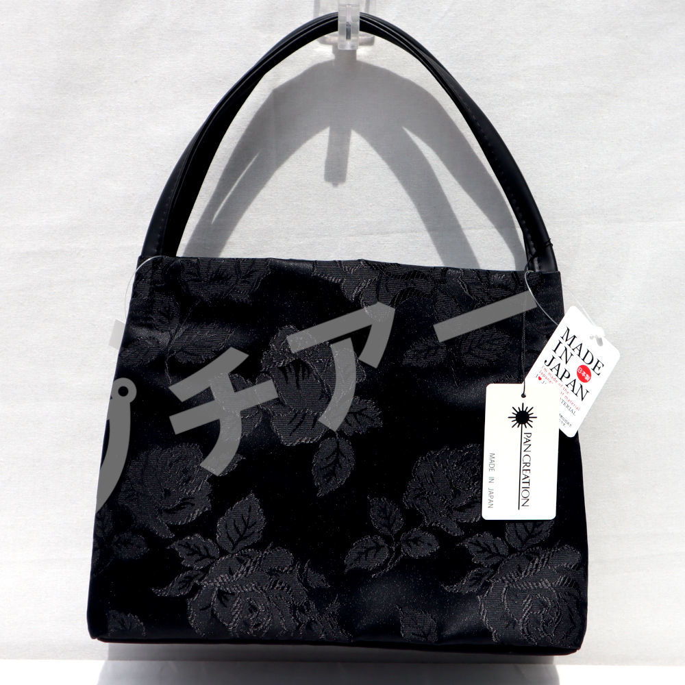 楽天市場】日本製 パン・クリエーション バッグ フォーマルバッグ