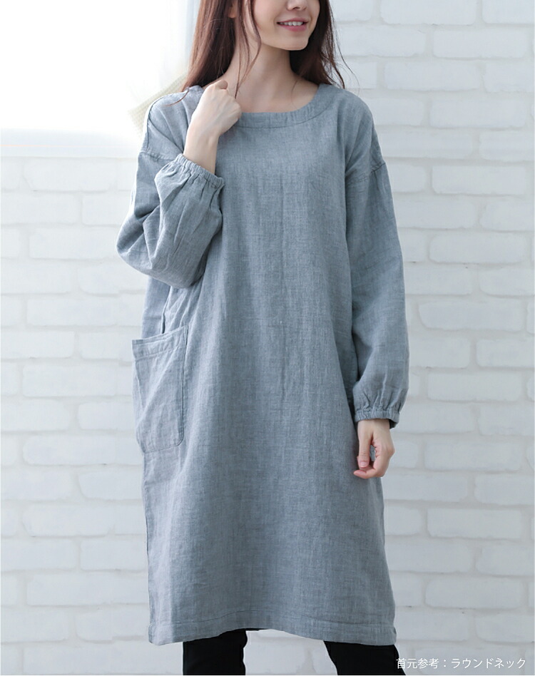 楽天市場】【レビュー特典あり】 おしゃれ 割烹着 リバーシブル ダブル