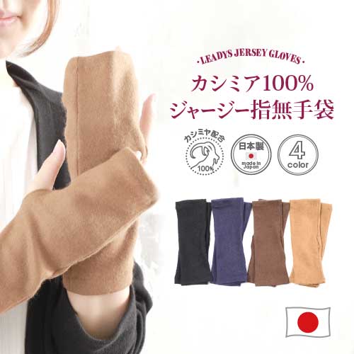 楽天市場】【スーパーSALE 最大10%offクーポン】レディース カシミア