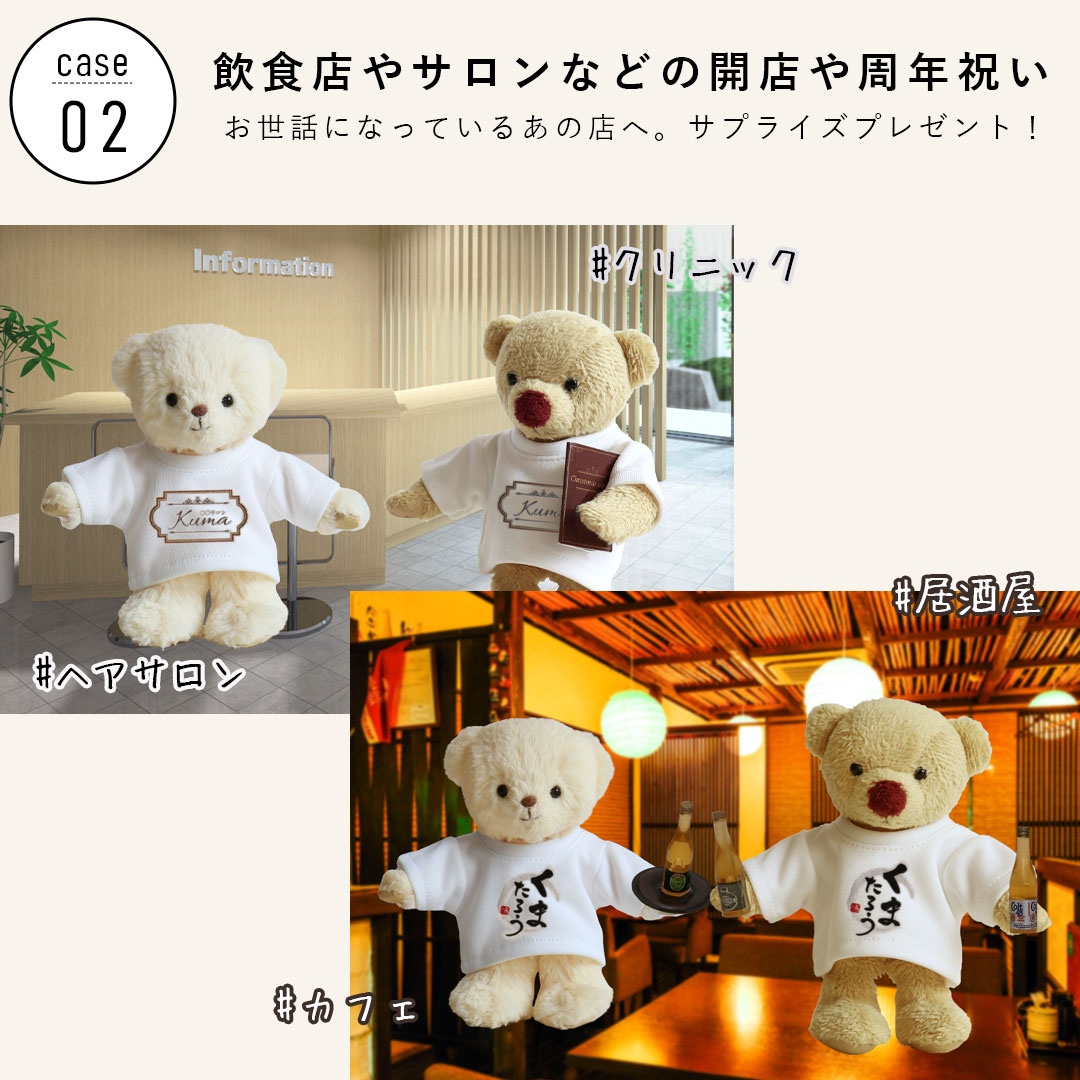 楽天市場】オリジナルロゴが入る ロゴ入りベア 記念品 部活 クラブ