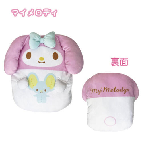 楽天市場】【シークレットセール】【T5】マイメロディ リラックス