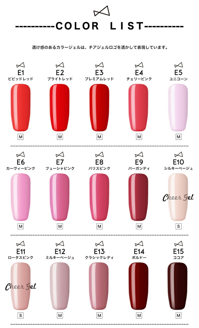 楽天市場】チアジェル100色コンプリートセット cheergel cheer gel