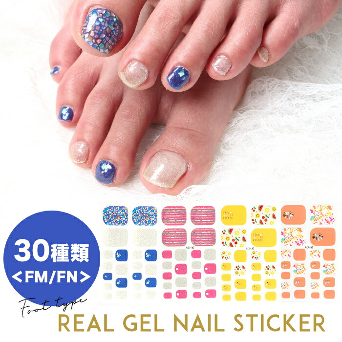 楽天市場】[フットタイプ]貼るだけ！リアルジェルネイルステッカー[FM