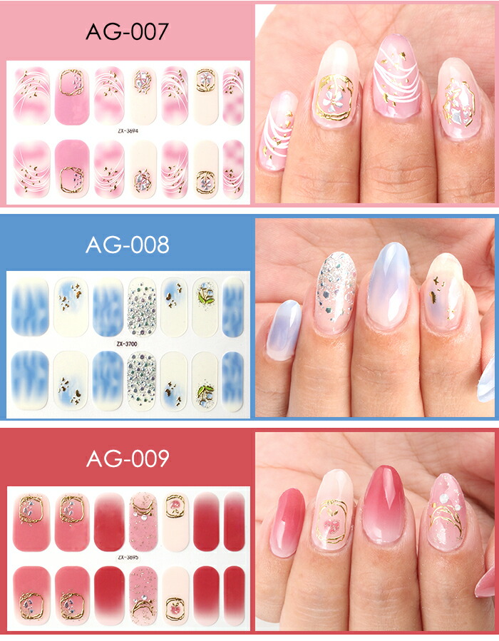 ジェルネイル・ネイルシール SHE 楽天市場】【公式】N Rizz：ND-452