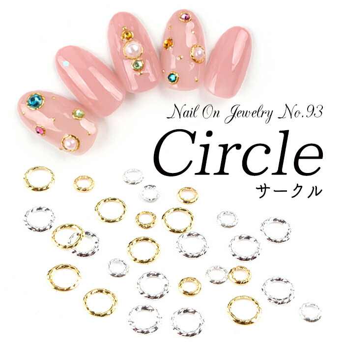 楽天市場】【5のつく日ポイント最大23倍】ネイルオンジュエリー[93