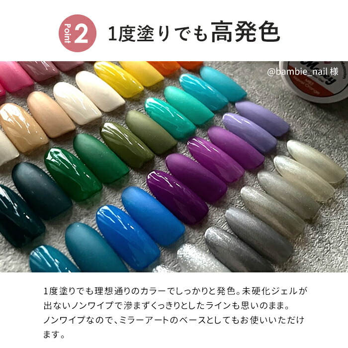 楽天市場】【10色セット】matey アートカラージェル 10色セット ジェル