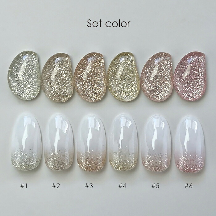 楽天市場】上品で輝くフラッシュジェル 3g トゥインクルフラッシュ