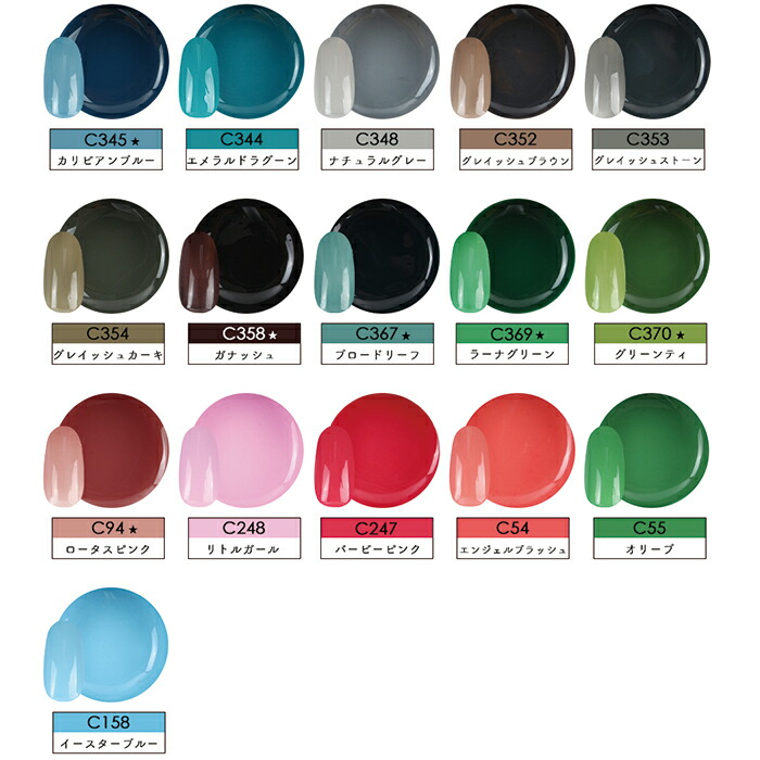 楽天市場】メール便送料無料 プチプラカラージェル廃盤5個セット