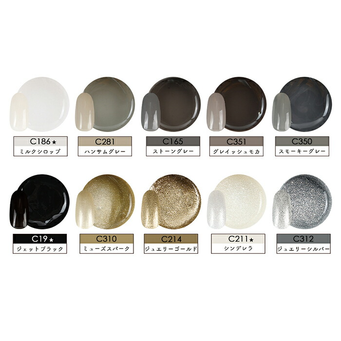 楽天市場】295点 ジェルネイル セルフネイルスターターキット LED