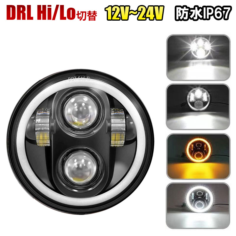 楽天市場】7インチ LEDヘッドライト ハーレーダビッドソン スポーツ