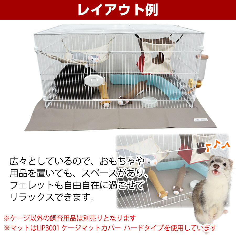 楽天市場】小動物大型ケージ GB エクステリア ワゴン【送料込み