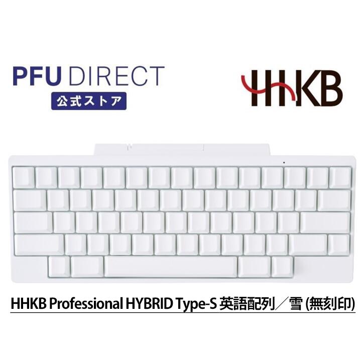 楽天市場】HHKB Professional HYBRID Type-S 無刻印／雪（英語配列