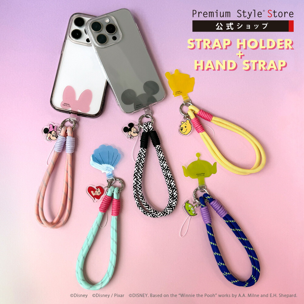 楽天市場】ハンドストラップ 携帯ストラップ ディズニー ピクサー