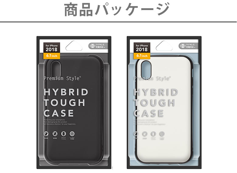 楽天市場】アウトレット iPhoneXR ケース カバー ブラック ホワイト