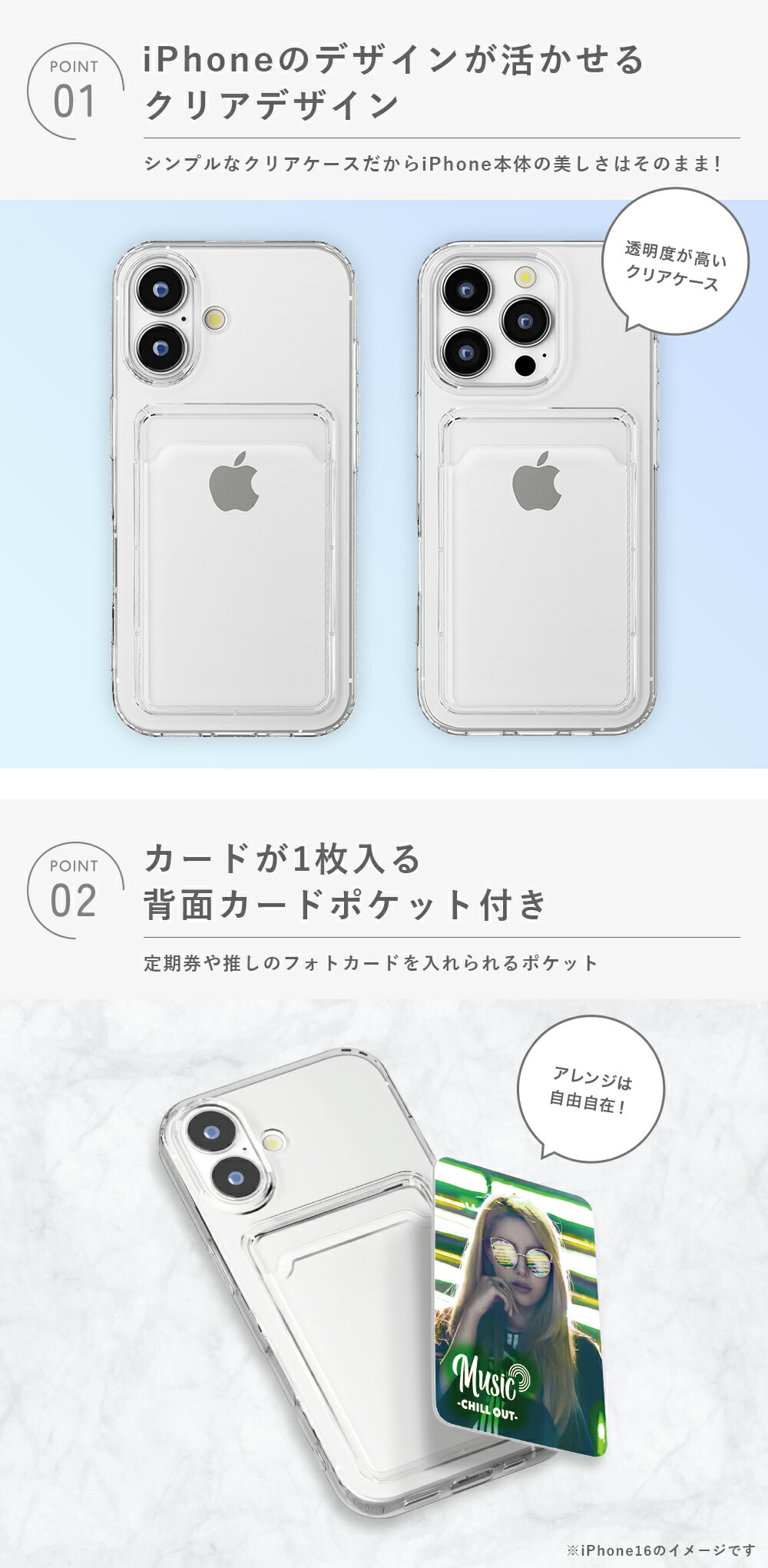 楽天市場】iPhone16Pro ケース カバー 背面ポケット クリア 透明