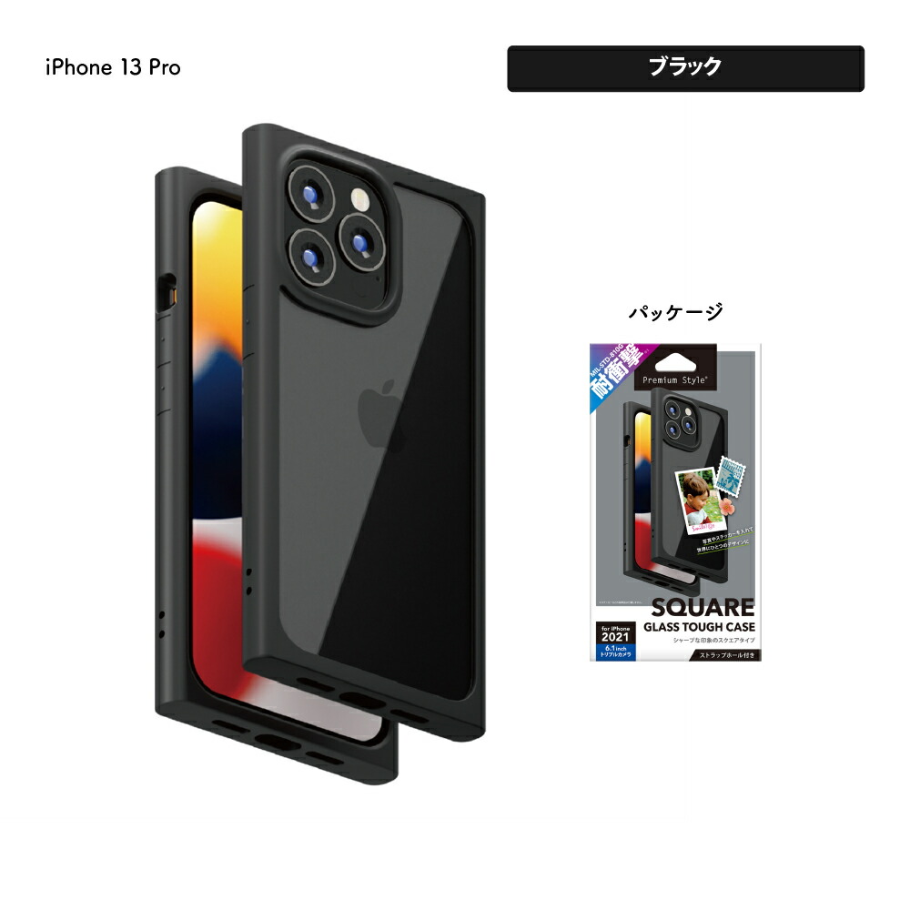 楽天市場】アウトレット iPhone13Pro ケース カバー ブラック グレー