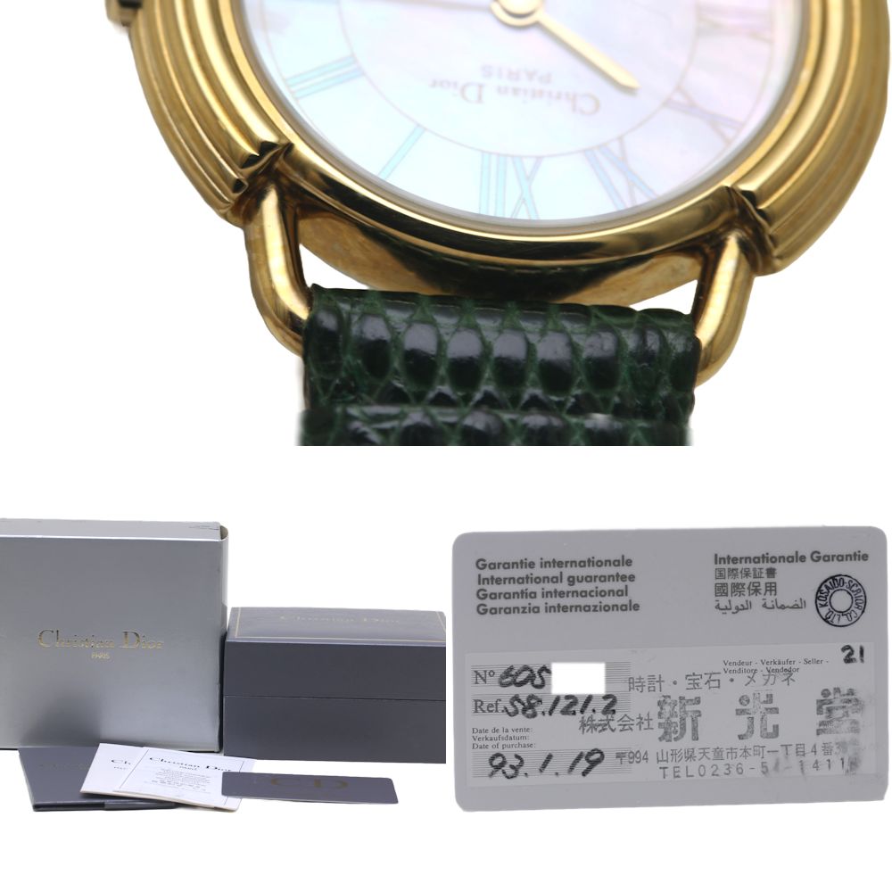 楽天市場】Dior ディオール デポーズ デポーゼ 58.121.2【電池交換済