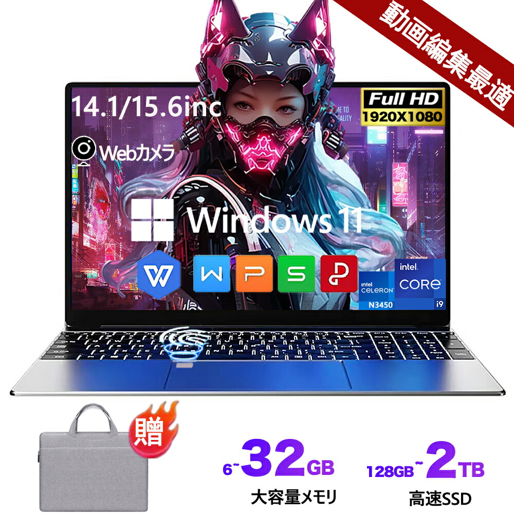 楽天市場】celeron n3450（ノートPC｜パソコン）：パソコン・周辺機器