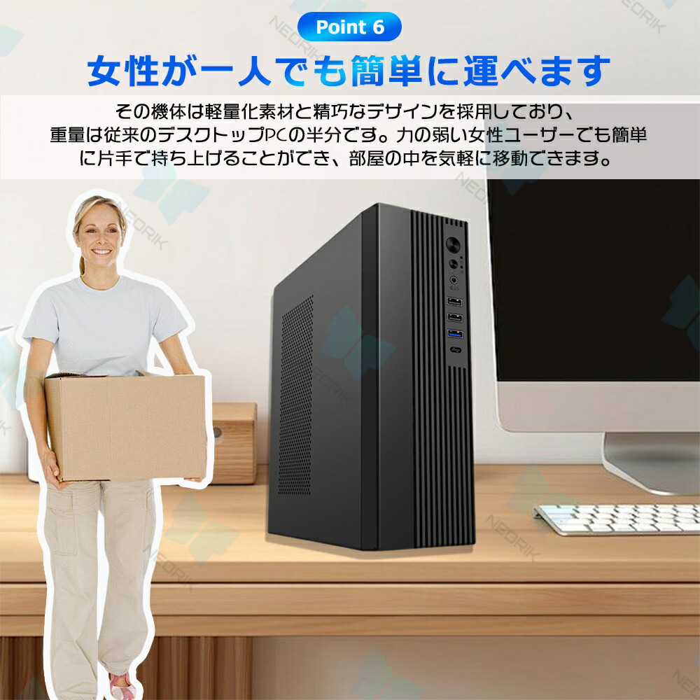 楽天市場】【2025新品・office付き・WIFI6搭載】デスクトップパソコン