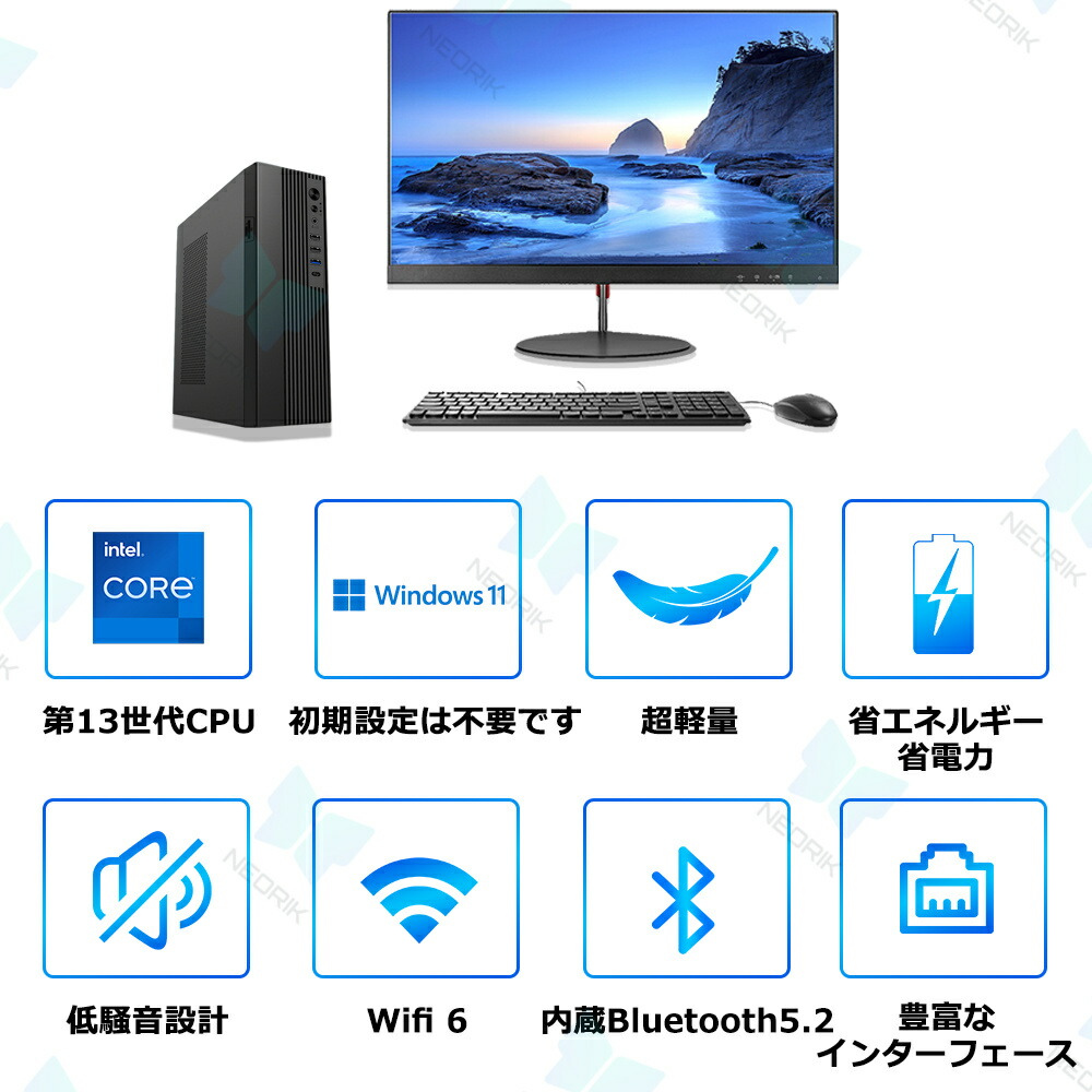 楽天市場】【2025新品・office付き・WIFI6搭載】デスクトップパソコン