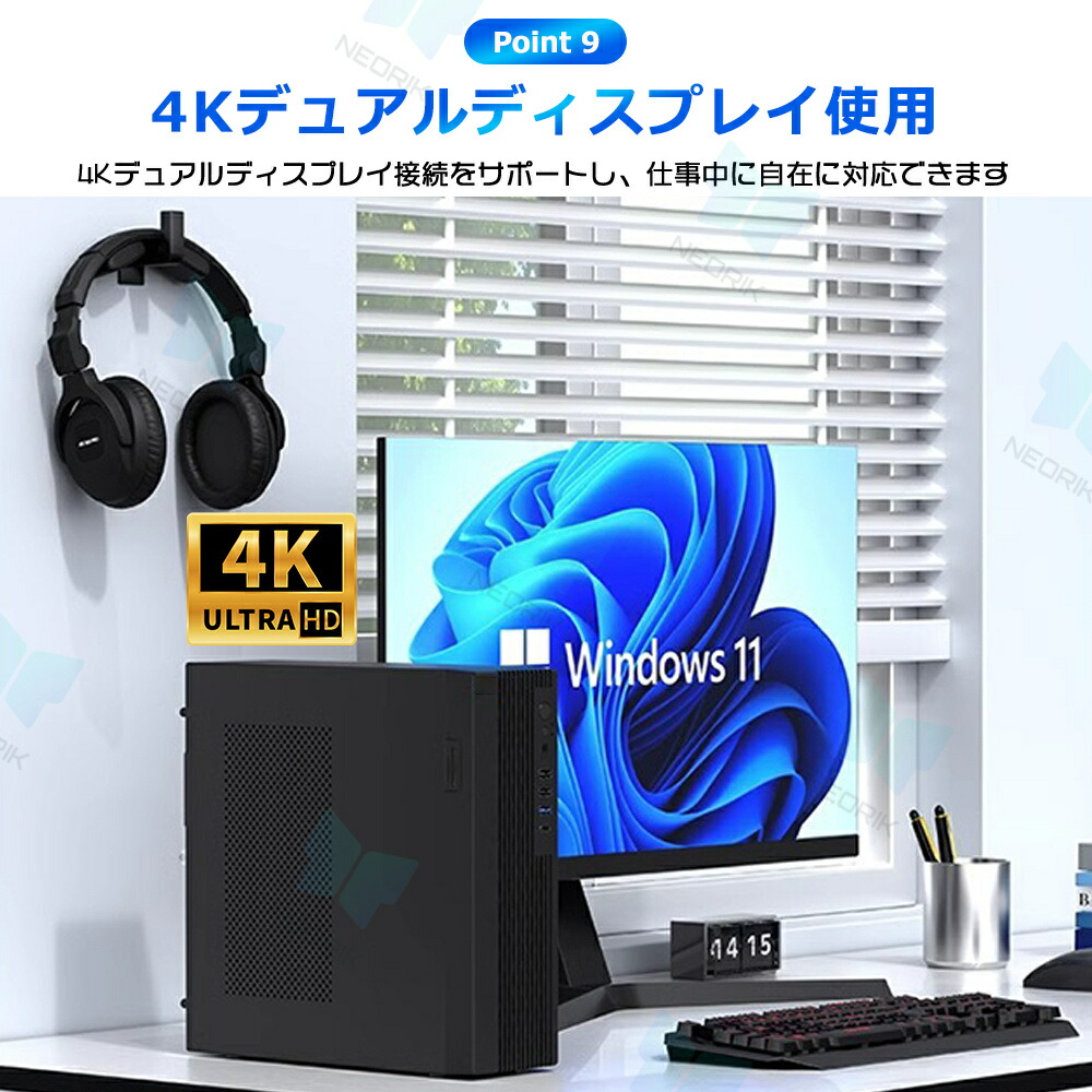 楽天市場】【2025新品・office付き・WIFI6搭載】デスクトップパソコン