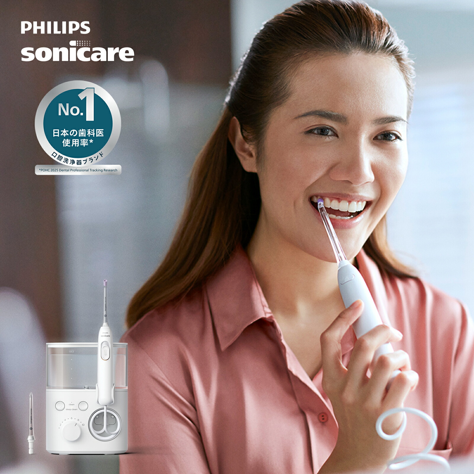 楽天市場】フィリップス ソニッケアーパワーフロッサー 3000 口腔洗浄