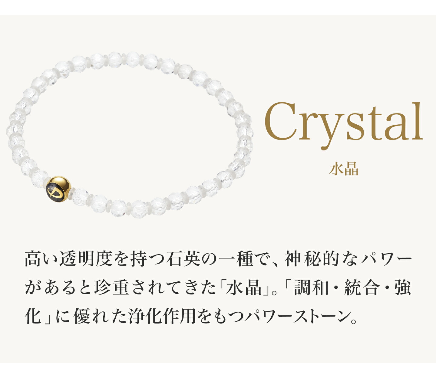 楽天市場】ファイテン クリスタルブレスレット ワンリング phiten