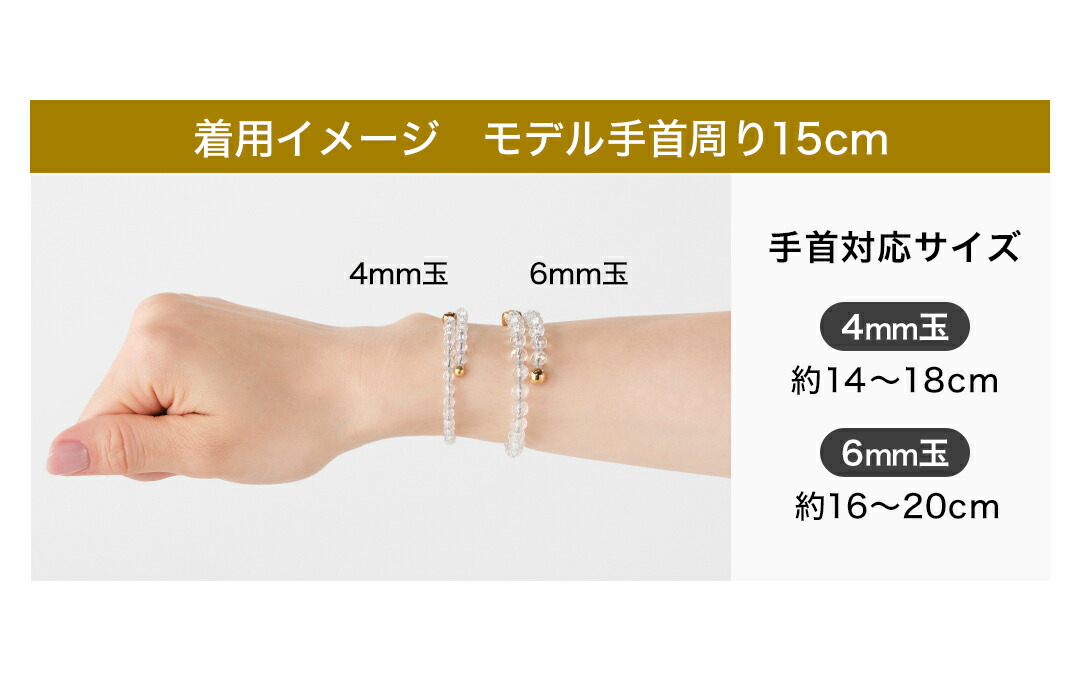 楽天市場】ファイテン クリスタルブレスレット phiten 羽生結弦 水晶