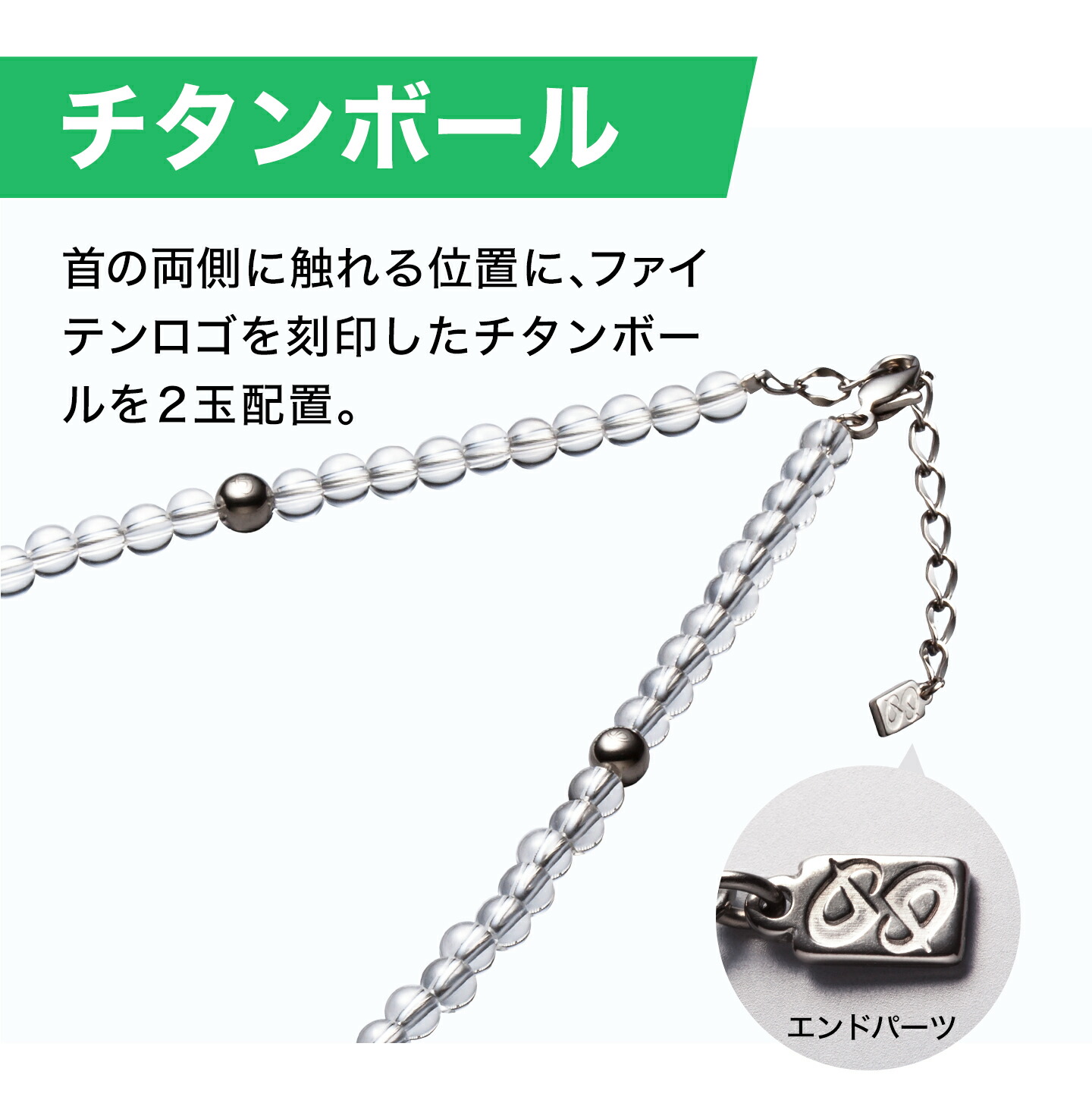 楽天市場】ファイテン 水晶ネックレス 40cm(5mm玉) phiten 水晶