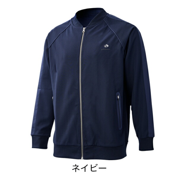 楽天市場】ファイテン リカバリーウエアトラックジャケット phiten