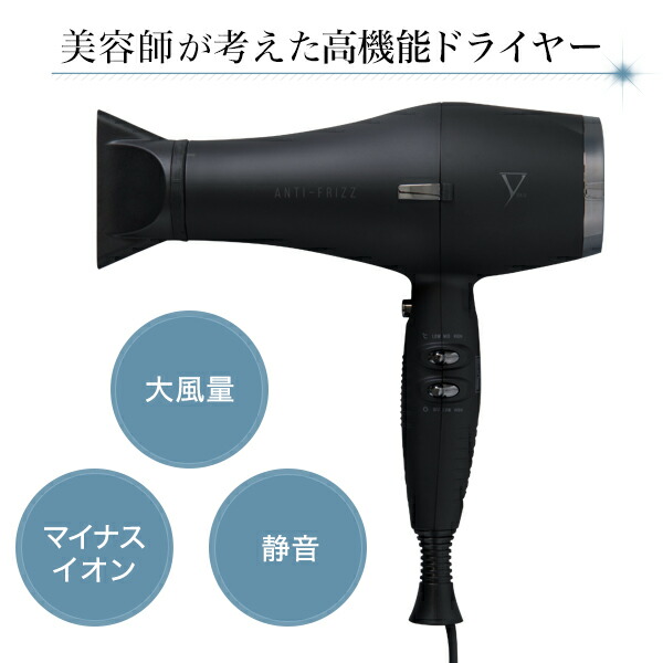楽天市場】【キャンペーン対象】YUKO ドライヤー ファイテンヘア