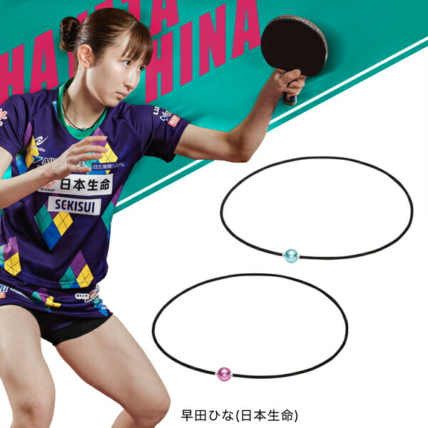 50％OFF】ファイテン freeasy RAKUWAネック ワイヤー 健康 ネックレス